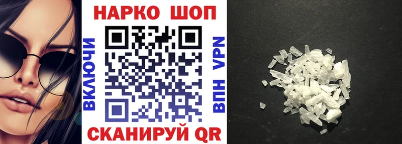 Купить наркотик аптеки Октябрьский Канабис А ПВП ГАШ АМФ Cocaine Меф