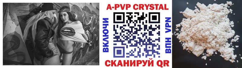 продажа наркотиков  мориарти телеграм  APVP VHQ  Октябрьский 