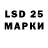 LSD-25 экстази ecstasy Sokolik915