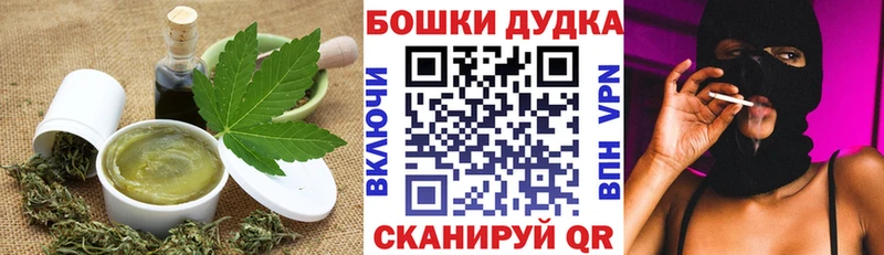 Canna-Cookies марихуана  Октябрьский 