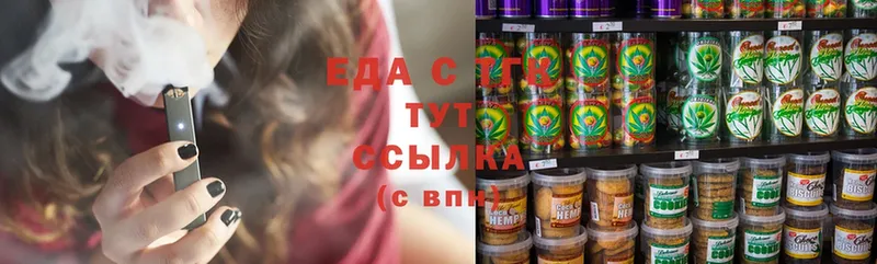 MEGA ссылка  Октябрьский  Печенье с ТГК марихуана  где можно купить  