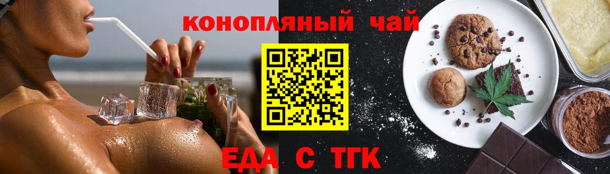 Canna-Cookies марихуана  Октябрьский 