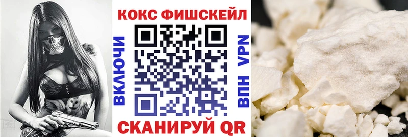 Cocaine 97% Октябрьский