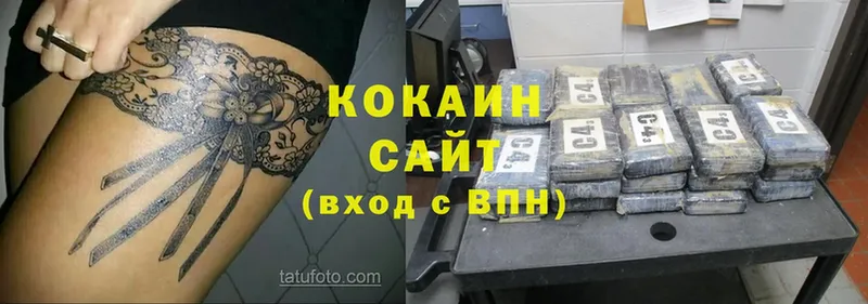 Cocaine Боливия  дарнет шоп  Октябрьский 