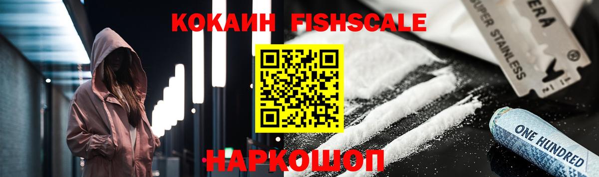 КОКАИН Columbia  COCAIN Боливия  COCAIN  закладка  Октябрьский 