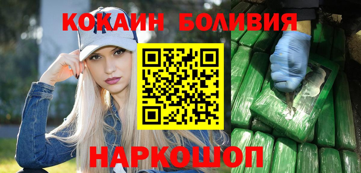 COCAIN Колумбийский Октябрьский