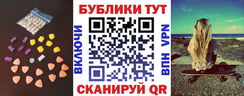 ЭКСТАЗИ круглые  Октябрьский 