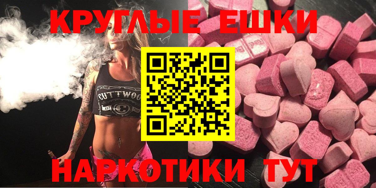 Октябрьский  Экстази  Вход с VPN  Ecstasy VHQ  ЭКСТАЗИ mix 