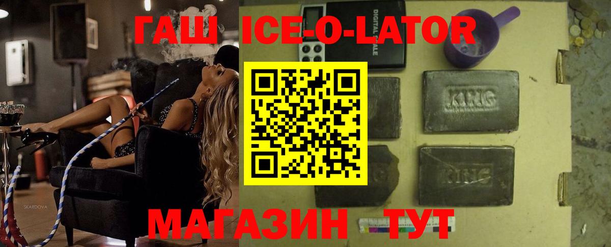 ГАШ Cannabis Октябрьский