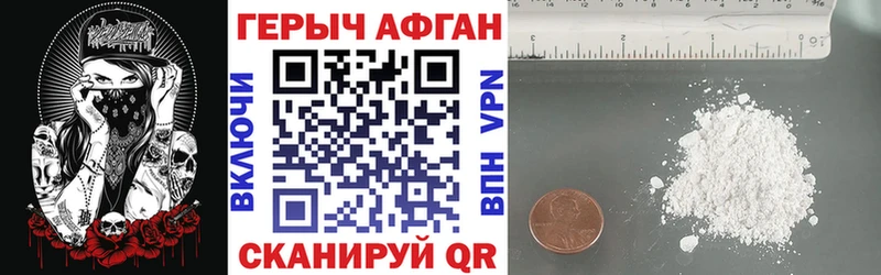 где купить наркотик  Октябрьский  ГЕРОИН VHQ 