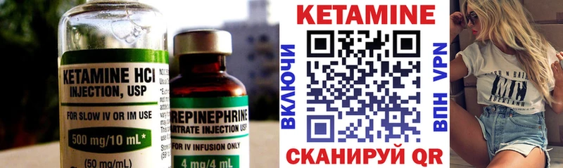 Кетамин ketamine  omg как войти  Октябрьский 