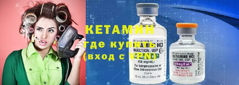 Кетамин ketamine  KRAKEN онион  Октябрьский 