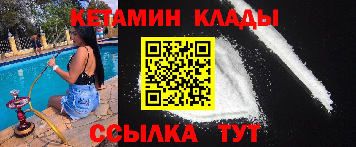 Мефедрон кристаллы  Октябрьский  Продажа наркотиков  КОКАИН  Вход с VPN  ГАШ 