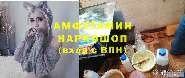 марихуана Мегион