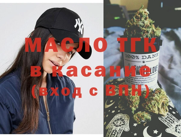 кристаллы Медвежьегорск