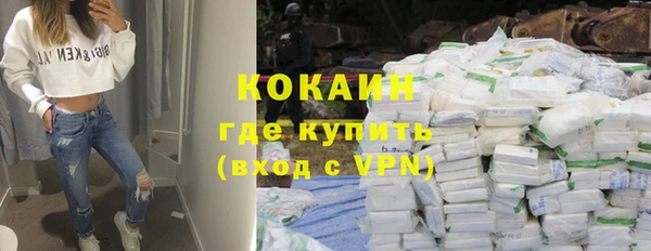 кокаин VHQ Медногорск