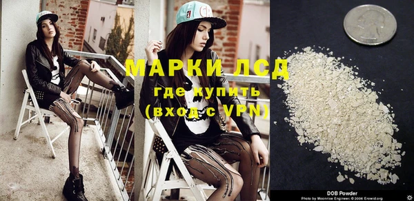 кокаин VHQ Медногорск