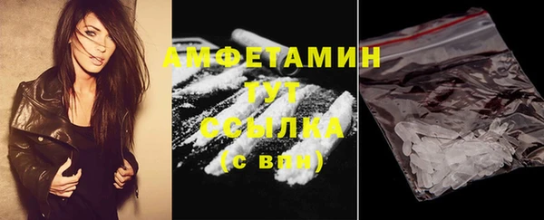 марихуана Мегион