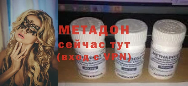 синтетический гашиш Сафоново