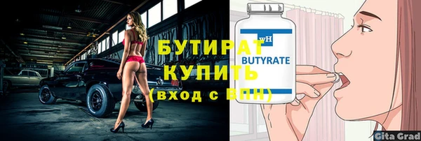 шишки Михайловка