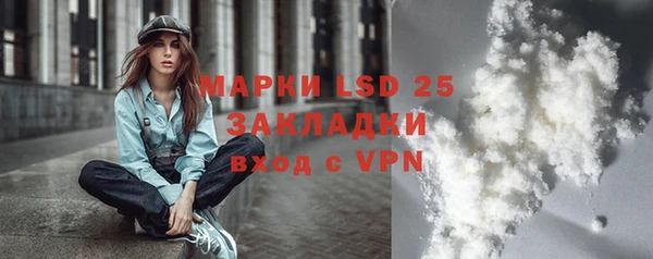 кокаин VHQ Медногорск