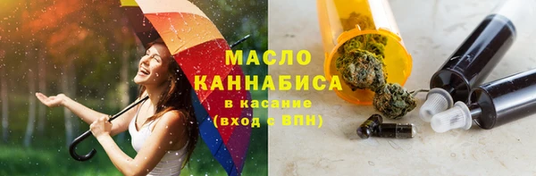 кристаллы Медвежьегорск