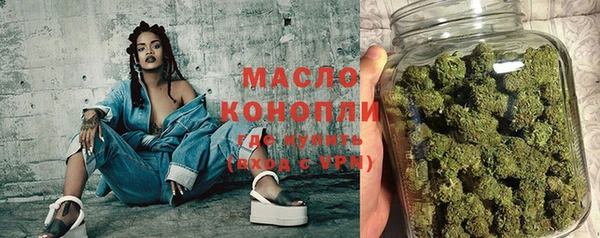 марки nbome Армянск