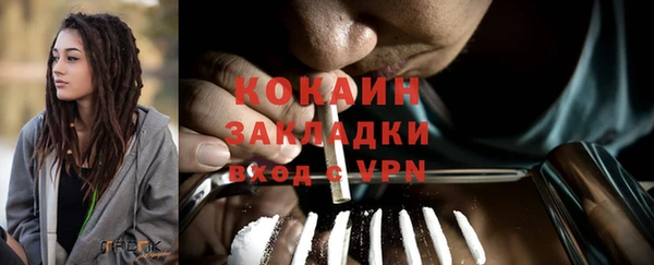 метадон Михайловск