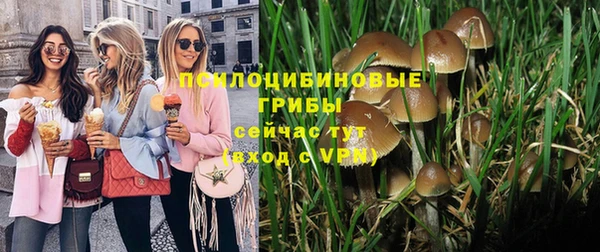 марихуана Мегион