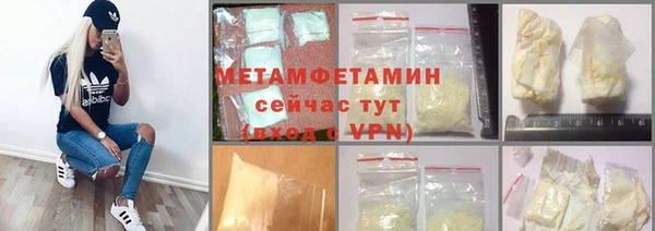 молекула духа Магас