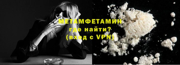 кристаллы Медвежьегорск