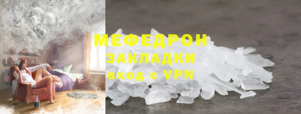 кристаллы Медвежьегорск