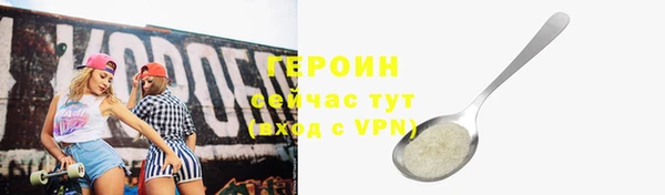 кристаллы Медвежьегорск