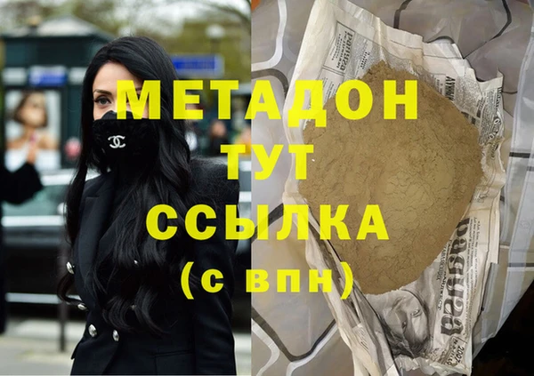 кристаллы Медвежьегорск