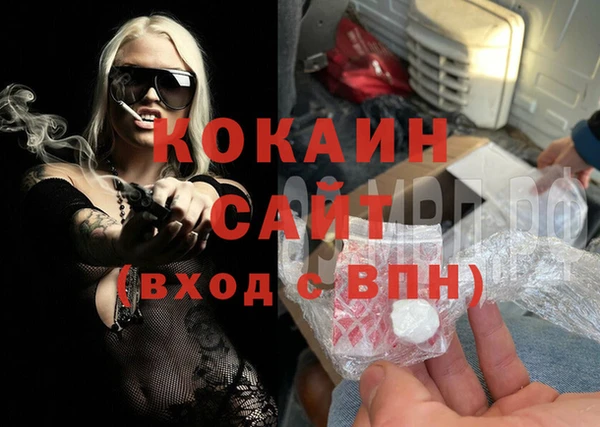 кокаин VHQ Медногорск