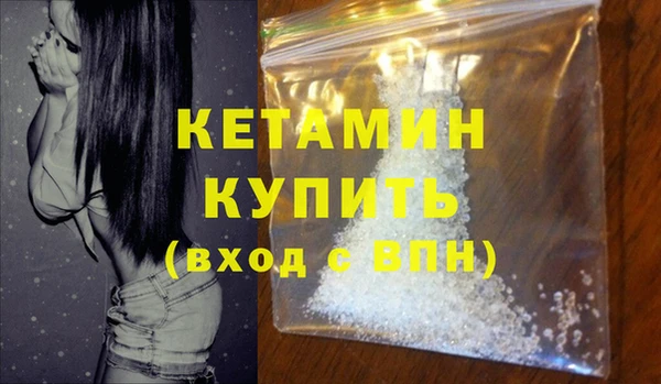 кристаллы Медвежьегорск