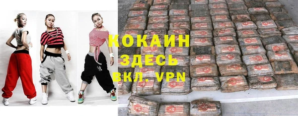 кокаин VHQ Медногорск