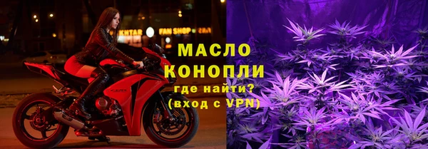 меф Богородицк