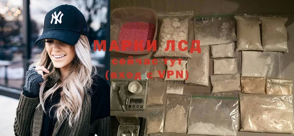 альфа пвп Майский