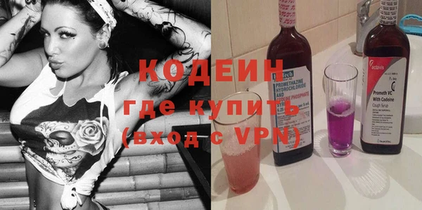 марихуана Мегион