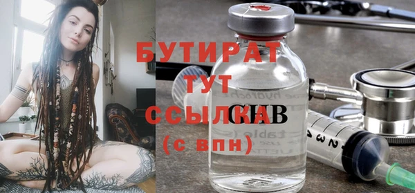 крисы Аркадак