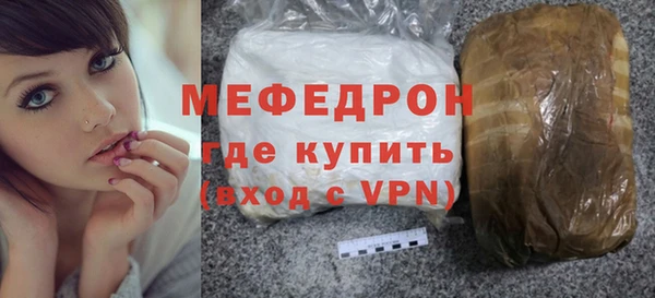 альфа пвп Сатка