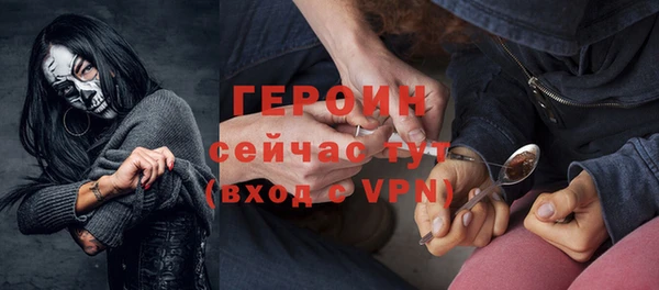 кокаин VHQ Медногорск