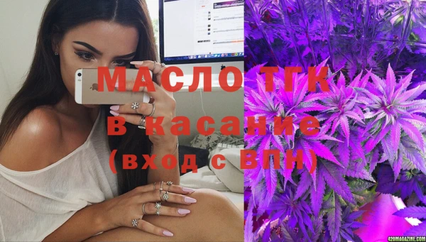 марихуана Мегион
