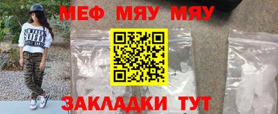 мет Кинель
