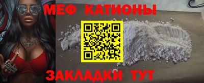 мет Кинель