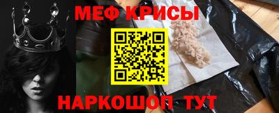 прущий лед Бийск