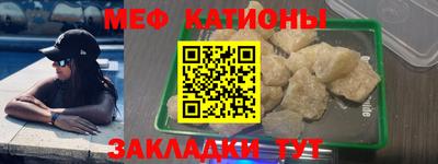 дживик Беслан