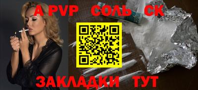 прущий лед Бийск