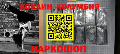 дживик Беслан